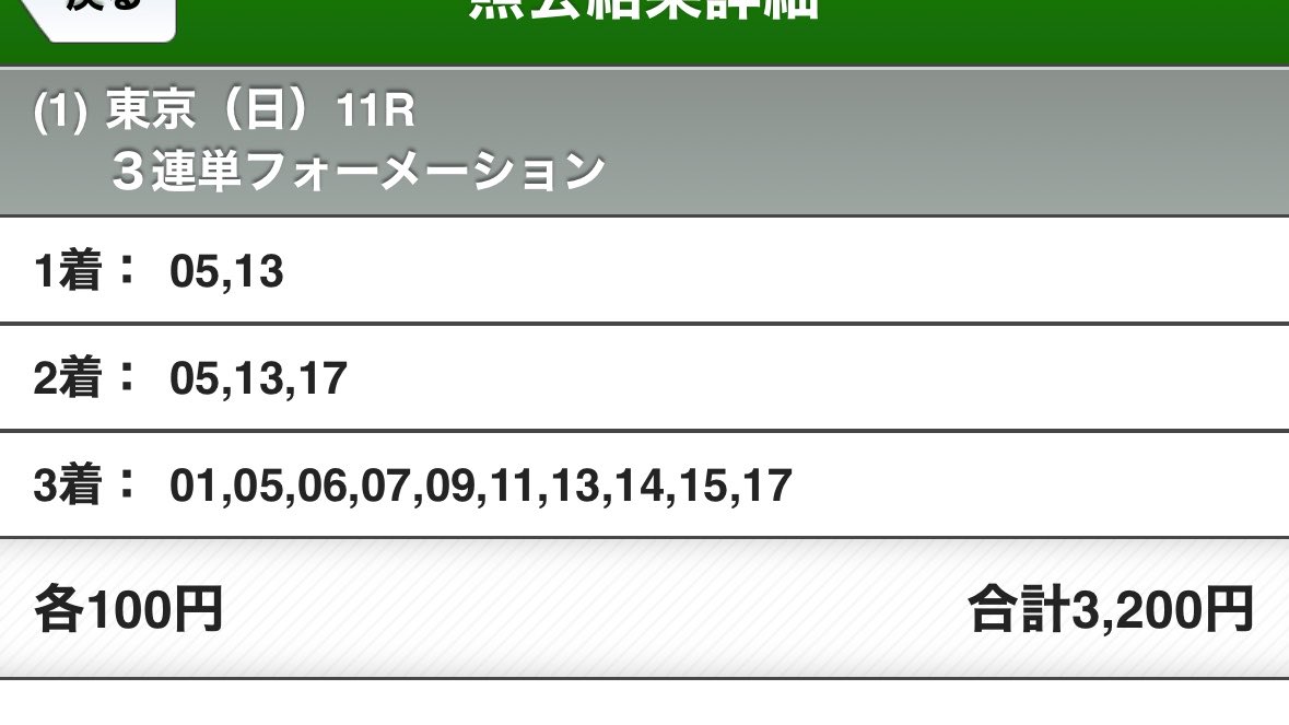 motukabrian's tweet photo. 反省会はじまってました😊

日本ダービーは
馬連的中でした🎯
三連単は 買う前まで
ロブチュン１着にしてたけど
2着にしてしまったので
痛恨のハズレ💦

目黒記念と
水沢の東北優駿
的中でした｡

来週は安田記念😆 https://t.co/yacoaiKRty