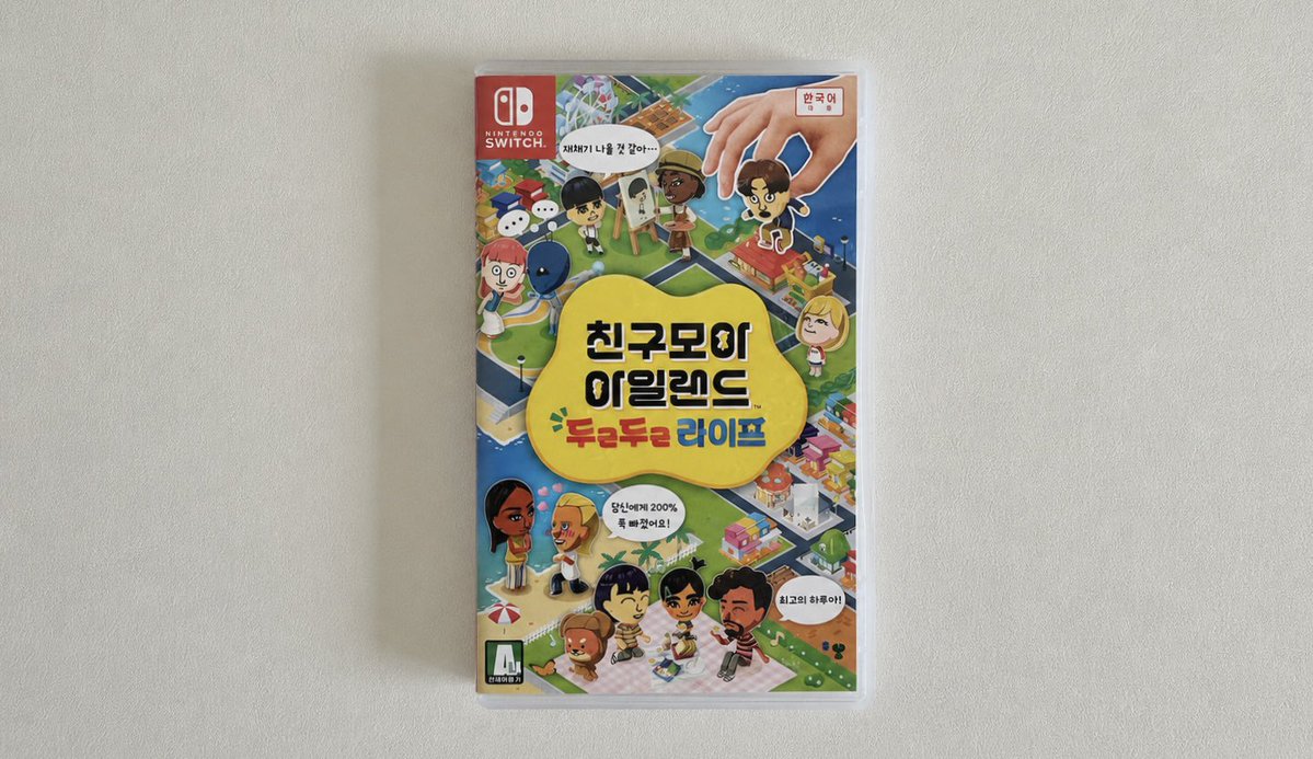 힝주 tweet media
