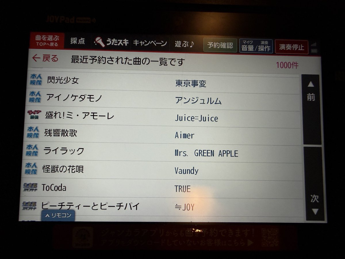 りんご🍎🦔 tweet media