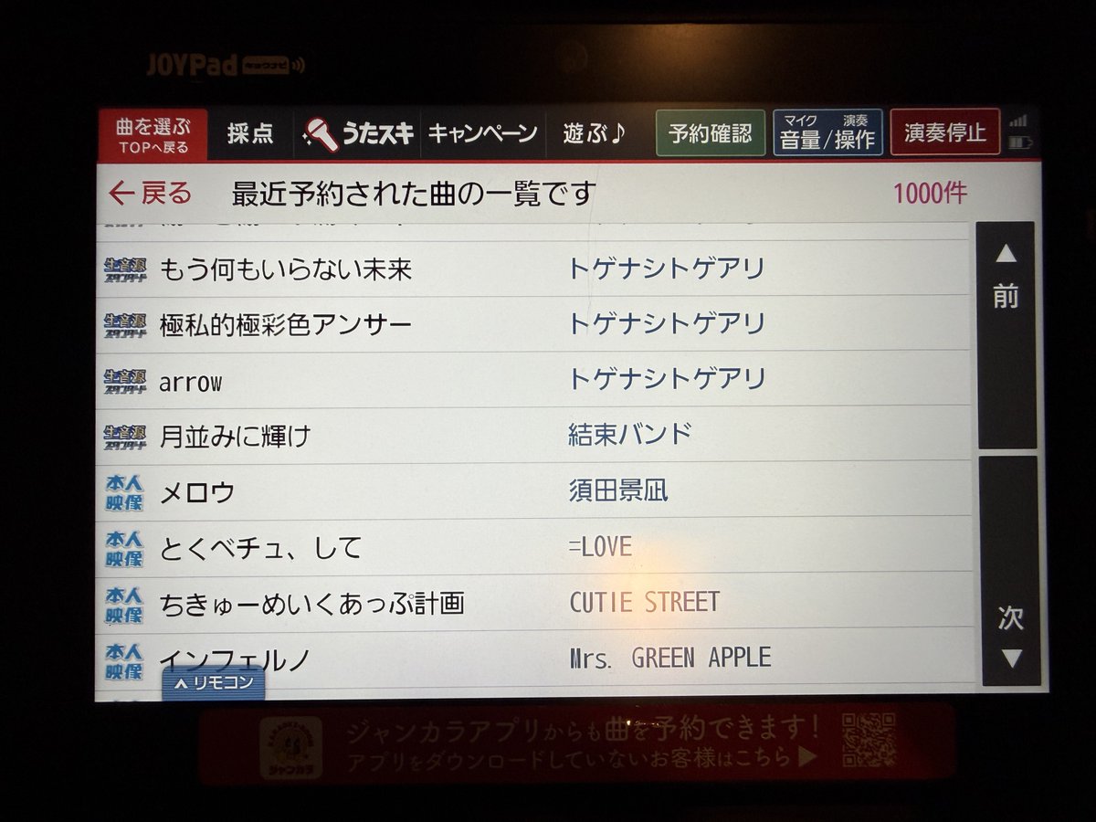 りんご🍎🦔 tweet media