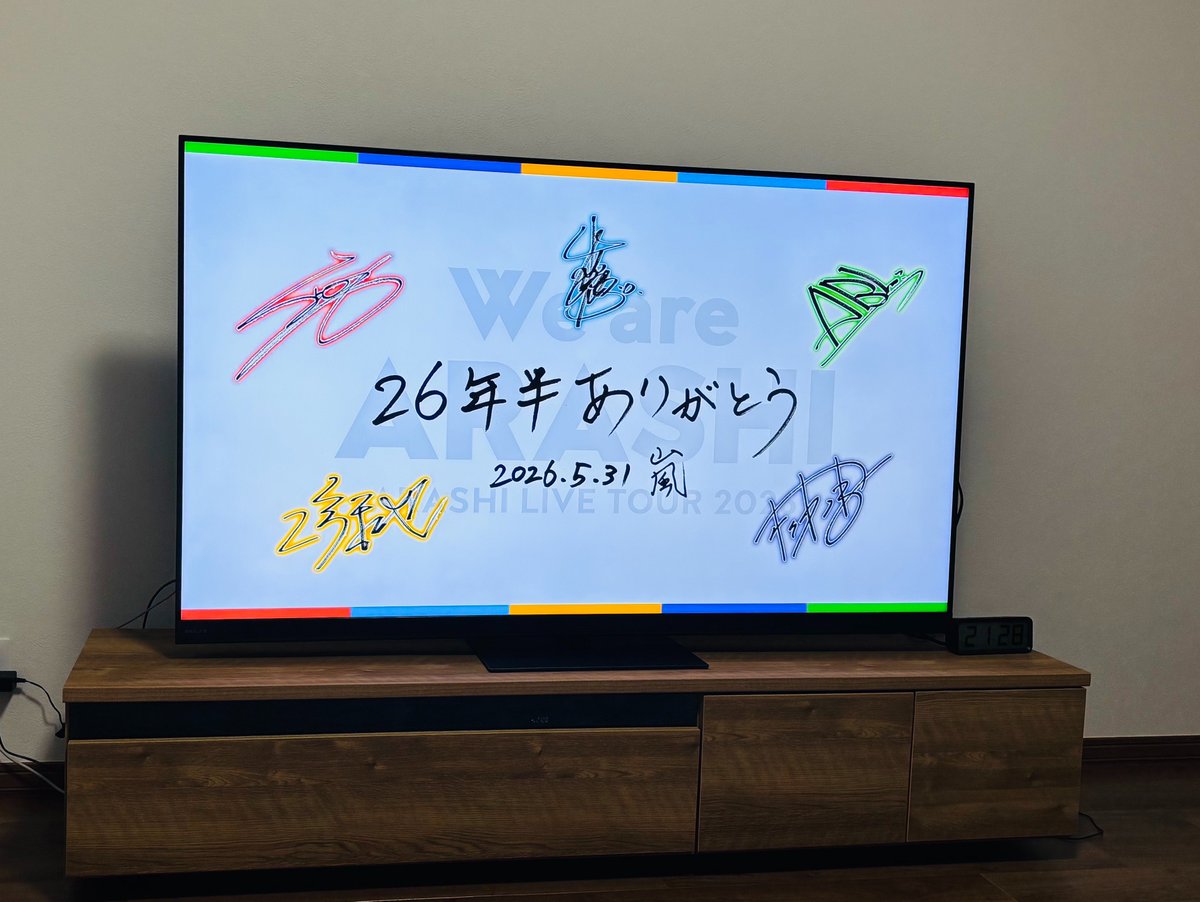 AWAZON1971's tweet photo. 今日は代表国内最終戦より
嵐のラストライブ生配信！ https://t.co/cqrssr6dIp