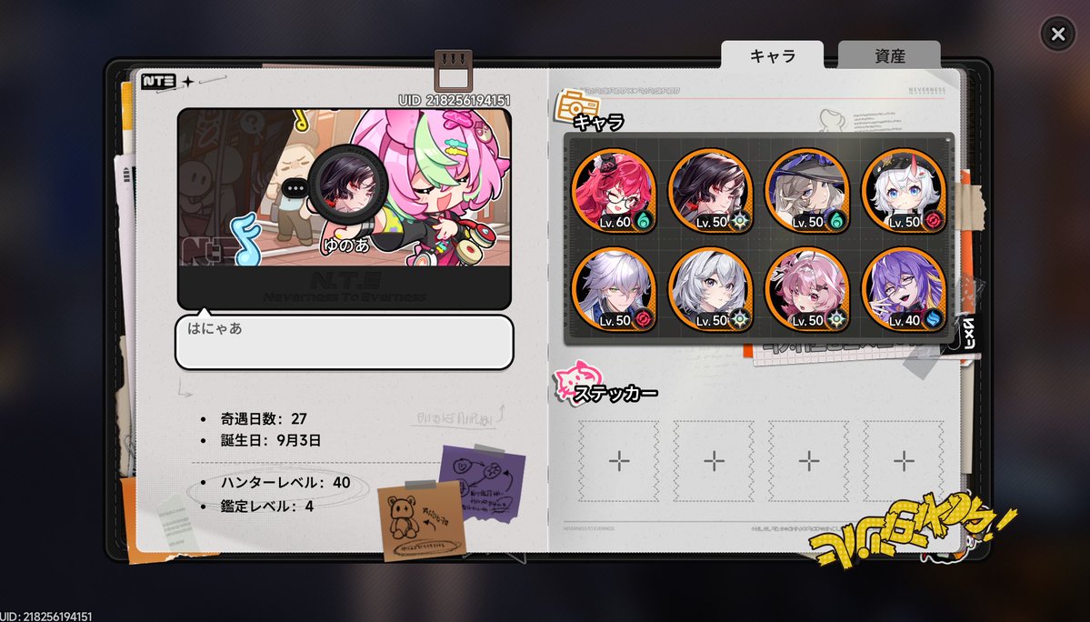 ゆのあ🐨🍀 tweet media