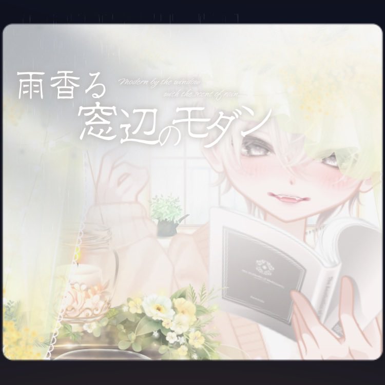 MaRu138182's tweet photo. ピュアニスタで『絵作り』してみました！

#ピュアニスタ #絵作り https://t.co/XWb8onmHkq