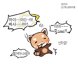 IMHANOM_'s tweet photo. https://t.co/lGlaCu91jp