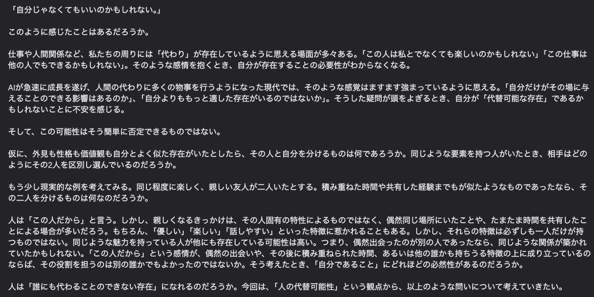 onecafe_'s tweet photo. 以下、リード文です↓ https://t.co/4RMh4t6iVc