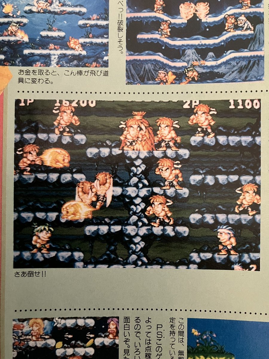 bojachuGamer's tweet photo. ジョー&amp;マックに溝口参戦してたのか…と思ったらカルノフもいる… https://t.co/NNzV1saLul