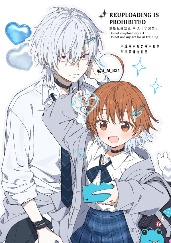 白廼ましろ (@S_M_831) / Posts / X