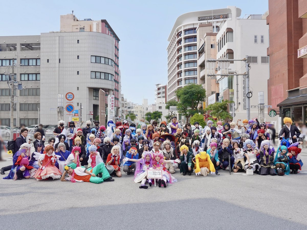 okicoscity's tweet photo. ＼#沖縄コスプレシティ 主催／
🌺第４回 #なはコス @国際通り🌺

本日ご参加いただいた皆様ありがとうございました✨

コスプレパレードでは多くの方にご声援をいただき、撮影や交流を楽しまれる姿が見られました📸✨

また皆様にお会いできることを楽しみにしております🌺 https://t.co/Q0eJPqmETK