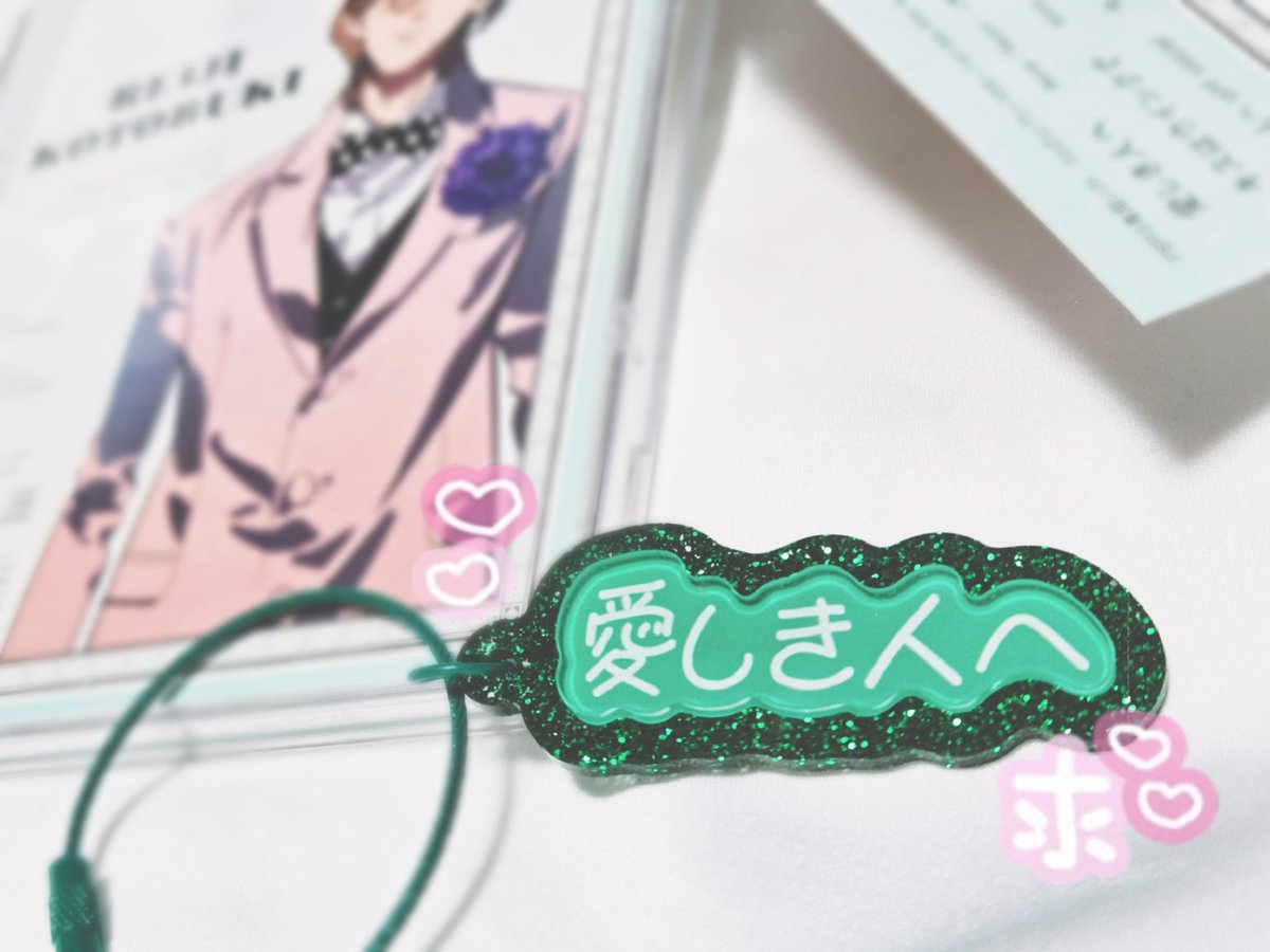 aru_0331's tweet photo. 【交換・譲渡】うたプリ ワンダーランド WL CDジャケットアクリルキーリング HE★VENS へヴ

┊︎譲┊︎音也さん、那月さん、トキヤさん、One Day、アンセム

┊︎求┊︎定価＋送料

異種 Song Title 2-3枚目
・トキヤさん …MLLG
・嶺二さん…愛しき人へ
との交換も◎

郵送のみ
お気軽にどうぞ🍀 https://t.co/JNwSH1dPLB