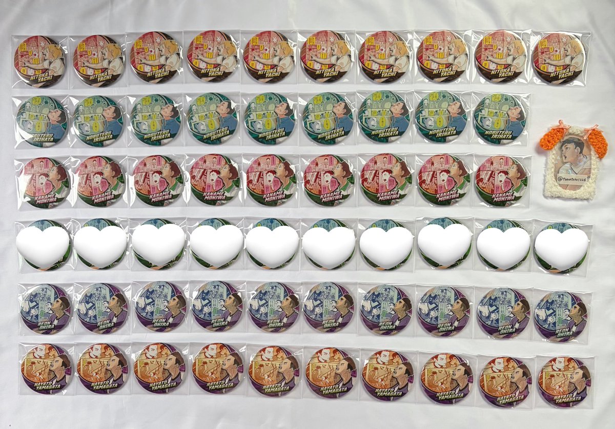 tunatoro1226's tweet photo. 【交換 譲渡】ハイキューコレクション缶バッジ　ALWAYS LOOK UP

譲→画像参照

求→縁下力

詳細下記に記載しています https://t.co/6DcDYY8Q4p