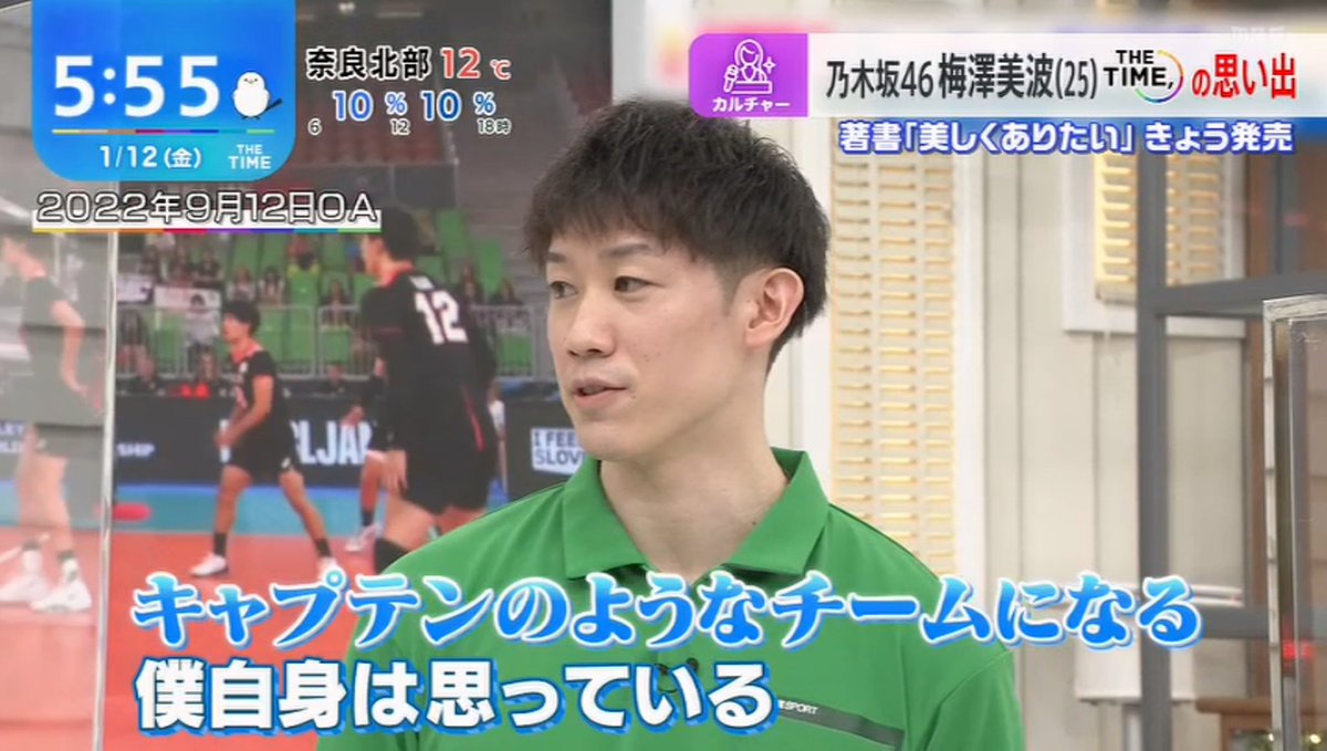 まままみん tweet media