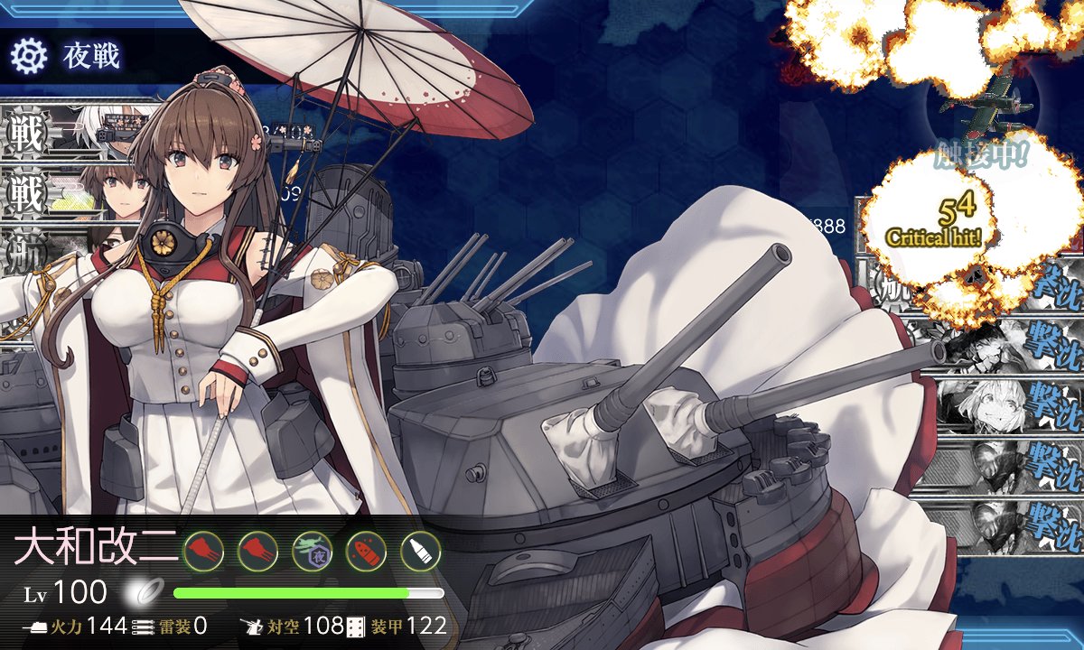 gibundo's tweet photo. 5-6-3Z ボス到達６度目、
決戦支援艦隊・同航戦・むさやま砲、すべてがウマく咬みあってようやく撃破。

『EO海域の戦果は 22:00 まで当月分で計上、それ以降はどこにも加算されず消滅する』。いやあなんとか間に合ったよ。 https://t.co/k6udduZ45X