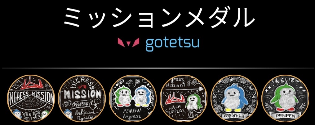 gotetsu tweet picture