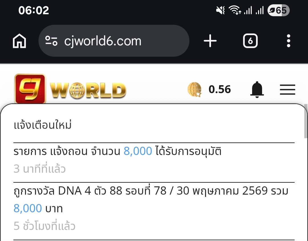 THEPUCK's tweet photo. เวลาเล่นก็หวังผลจริงๆนะ แต่ไม่ได้เล่นบ่อยเหมือนแต่ก่อน สังเกต จำเอา ทุนต้องมีตามเลขด้วย บางทีเติมไปหลักร้อย ถอดใจก่อน หลายครั้งมาเลขที่ตามตรงๆเลย เสียดายมาก แต่วันนี้ได้ละ😊 https://t.co/rBF0McypAe