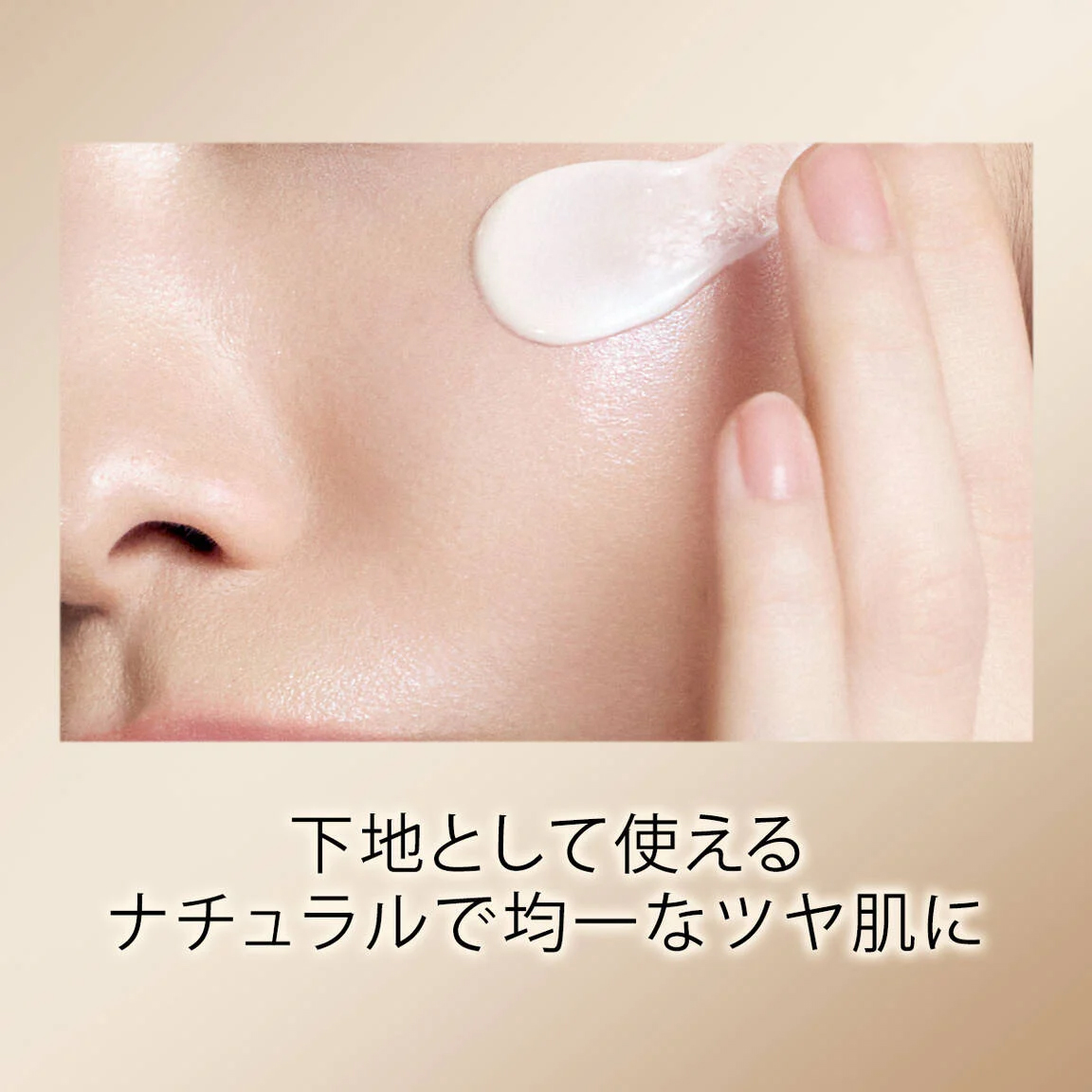 LANCÔME｜ランコム公式 (@Lancome_JP) / Posts / X