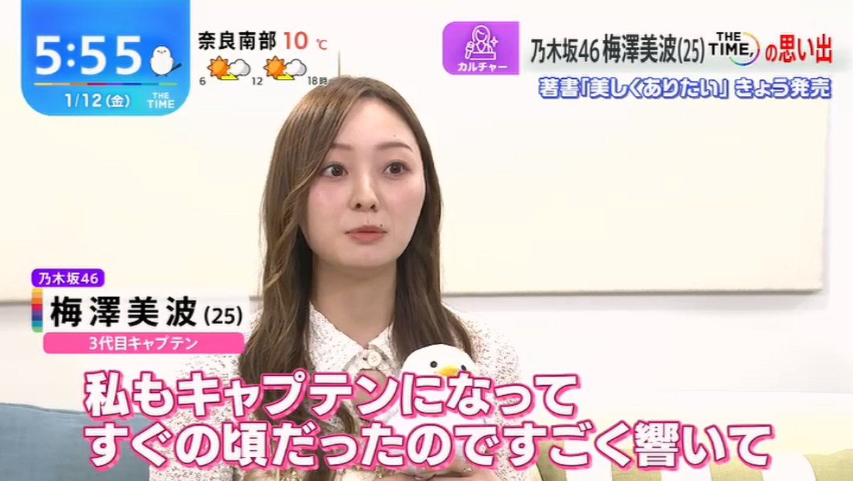 まままみん tweet media