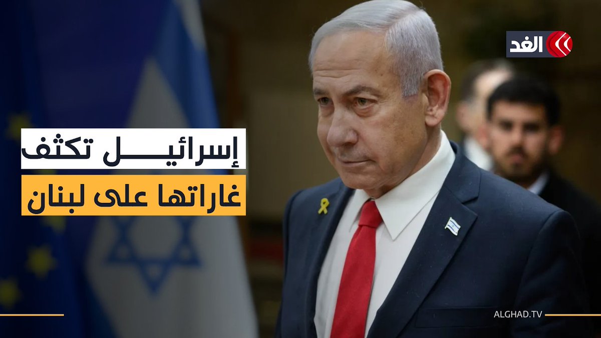 نتنياهو يفتخر باحتلال قلعة الشقيف جنوبي لبنان.. ماذا قال؟ 