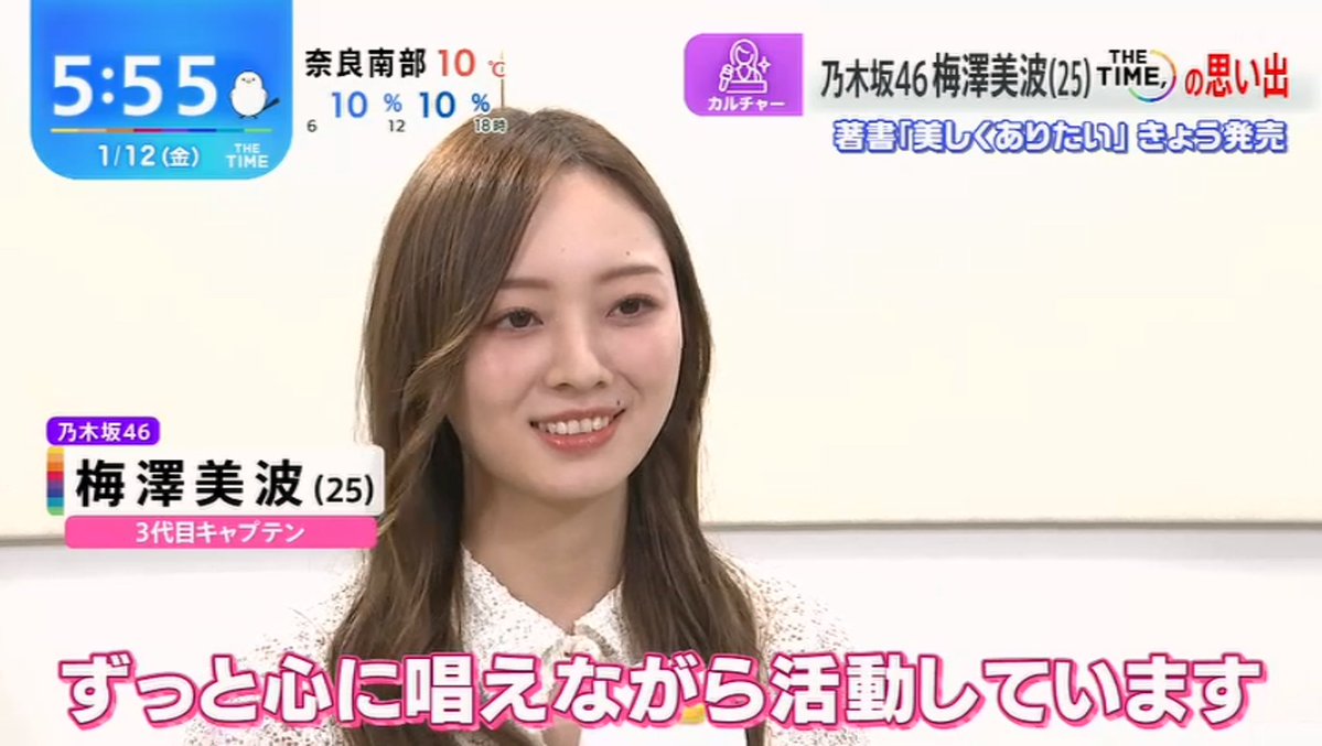 まままみん tweet media