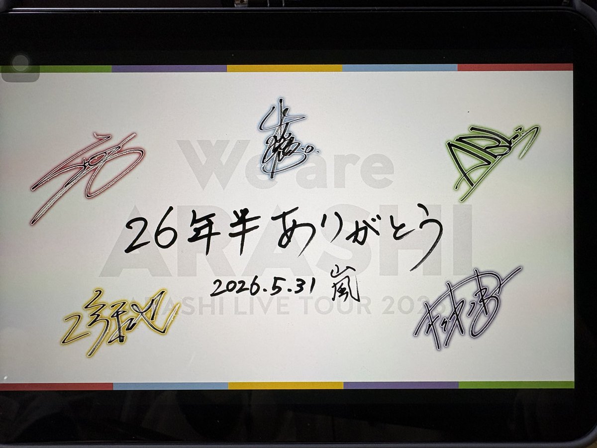 o2_196hs's tweet photo. ついに終わってしまった…。
CDやアルバムを買ったり
たくさん曲を聴いたり
何度もライブに行かせていただいたり…。
私の青春の全てでした。
本当に本当にありがとう。
やっぱり5人の嵐は最高。
💚💜💛💙❤️ https://t.co/APokPHqRbJ