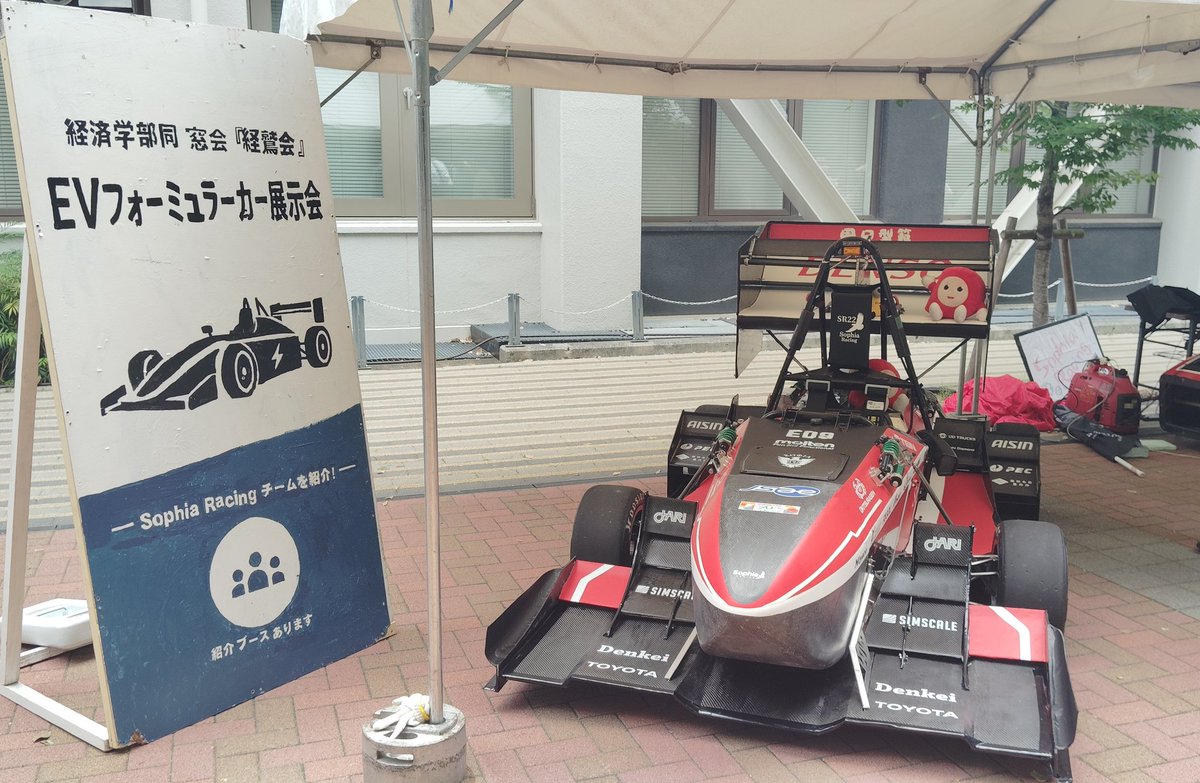 SR_aero_bassan's tweet photo. ASFにて、SR22のお披露目とシミュレーター体験を行いました✨️ https://t.co/5Sdt52ZY00