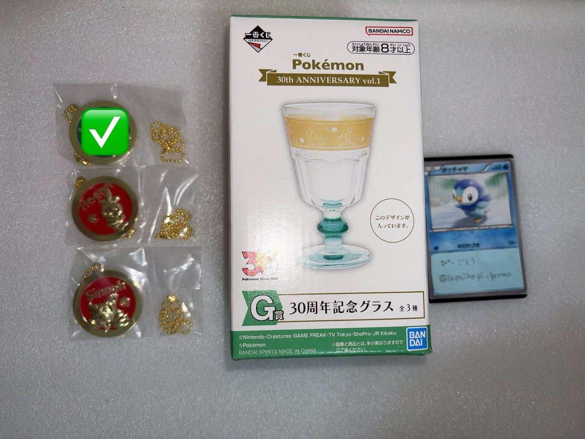 wasihapi_gorou's tweet photo. 交換 取引 ポケモン 一番くじ Pokémon 30th ANNIVERSARY vol.1

譲>1-3枚目(G,H,I,J賞)+D賞ワニノコ
求>4枚目(💖は緩募) or 譲渡(定価以下)

比率違い可、まとめて優先
G賞以外はポスト投函での発送になります。
お気軽にお声かけください🙇‍♀️ https://t.co/e9qWMQfIWV