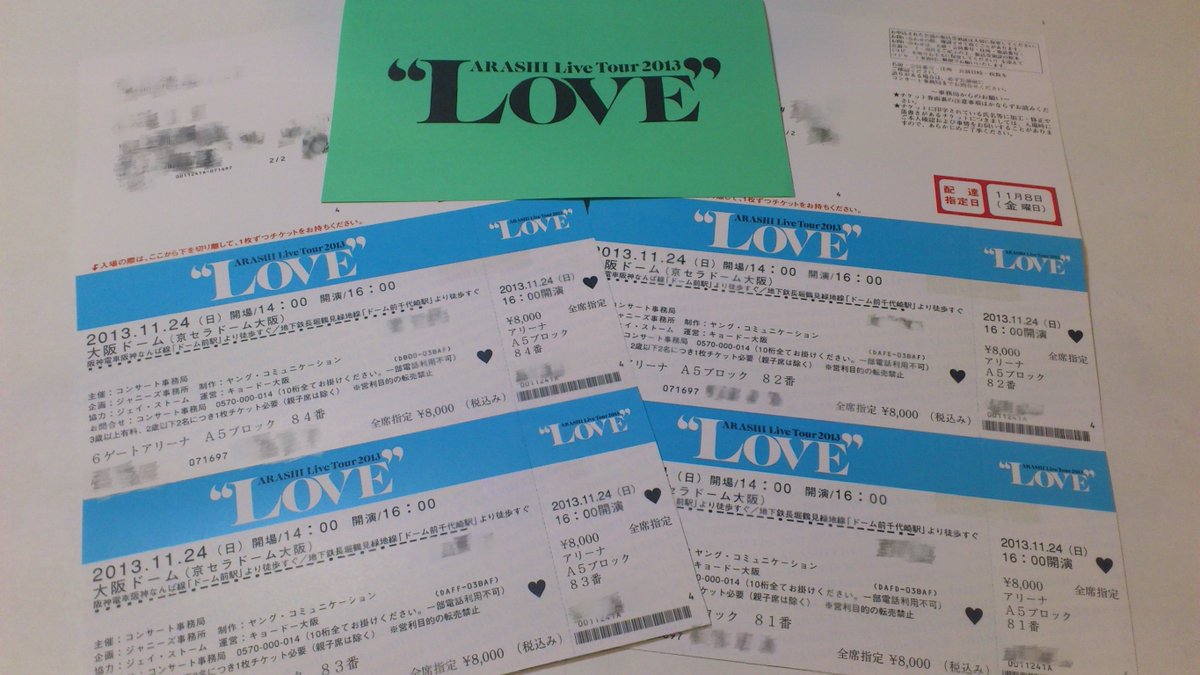 ARASHIC0517_2's tweet photo. シングルtruthに魅了されて嵐をちゃんと知り、
2年後のシングルMonsterでまたもや魅了され、嵐を、櫻井翔くんを好きになり、
2011年にFCに入会させてもらい、
初めて行ったライブが2013年のLOVE、

嵐を追い続けてきたこの15年は
間違いなく幸せでした。

#嵐
#嵐に感謝を込めて https://t.co/v7AwLXvHAN