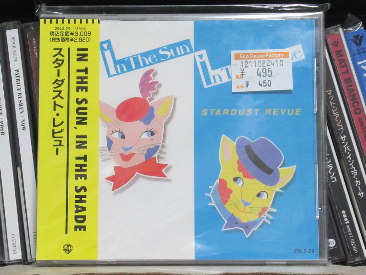 この日の収穫。 まずCDは2枚。スターダスト・レビュー『THANK YOU