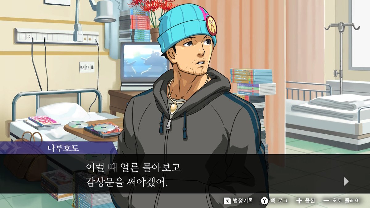 Last_LamenDo's tweet photo. 아니지금 토노사맨 디븨디가 개많잔아 이거 설마 미츠루기 너니? 감상문은 왜써.. 여튼 둘이 아직 친구로 잘지낸다니 기쁘다
#NintendoSwitch #역전재판 #역전재판456 https://t.co/49mwDVaD0k