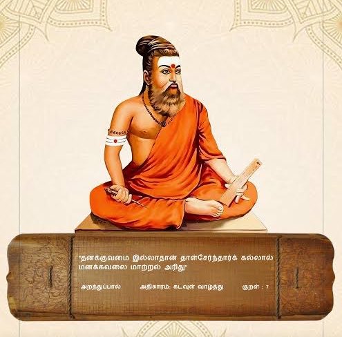 Ashvathaman Allimuthu tweet media