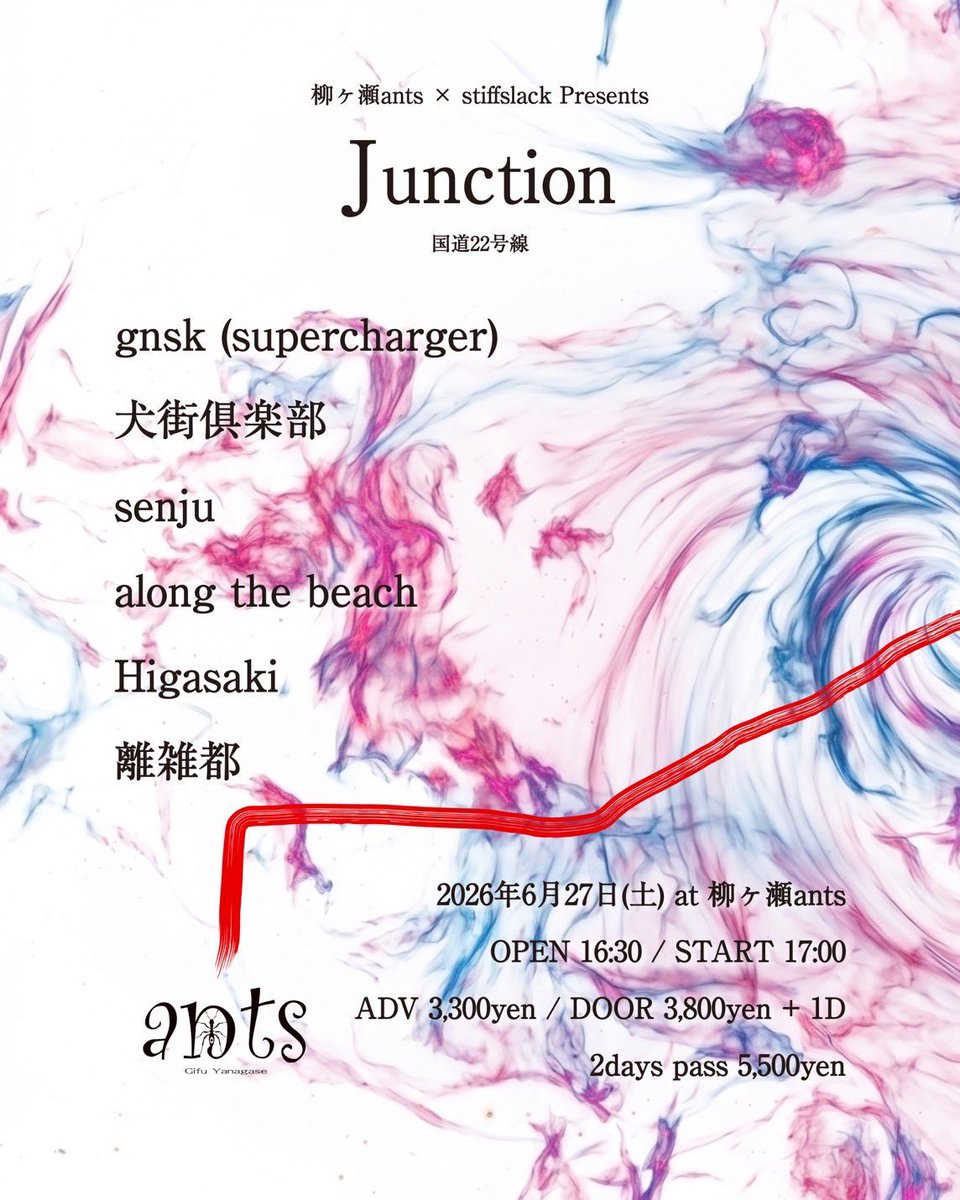 supercharger__'s tweet photo. ＜Live＞

柳ヶ瀬ants × stiffslack Presents

“Junction 国道22号線”

6.27 (sat) at 柳ヶ瀬ants
げんすけソロ

7.3 (fri) at stiffslack
バンド編成

⸻

詳細はフライヤー参照！

取り置きはDMまで！

国道22号線で繋がる2会場、2日間。
よろしくお願いします https://t.co/nNzQRR9BhL