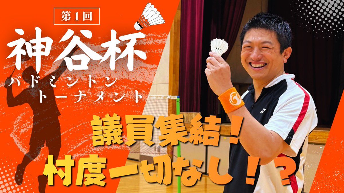 参政党【公式】 tweet media