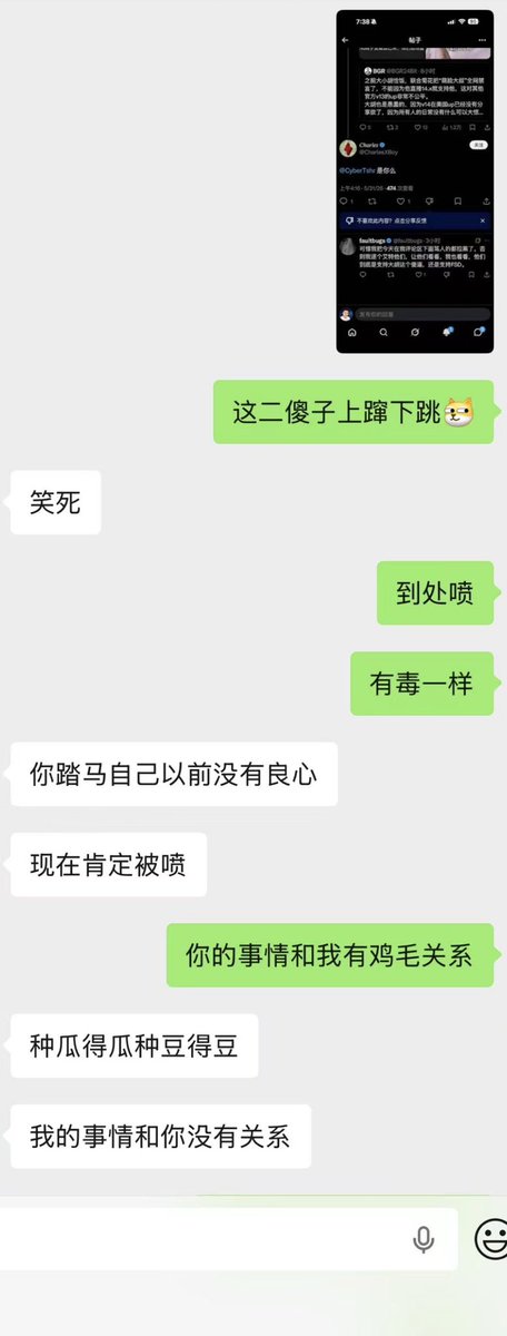 BigHu-L5 tweet media