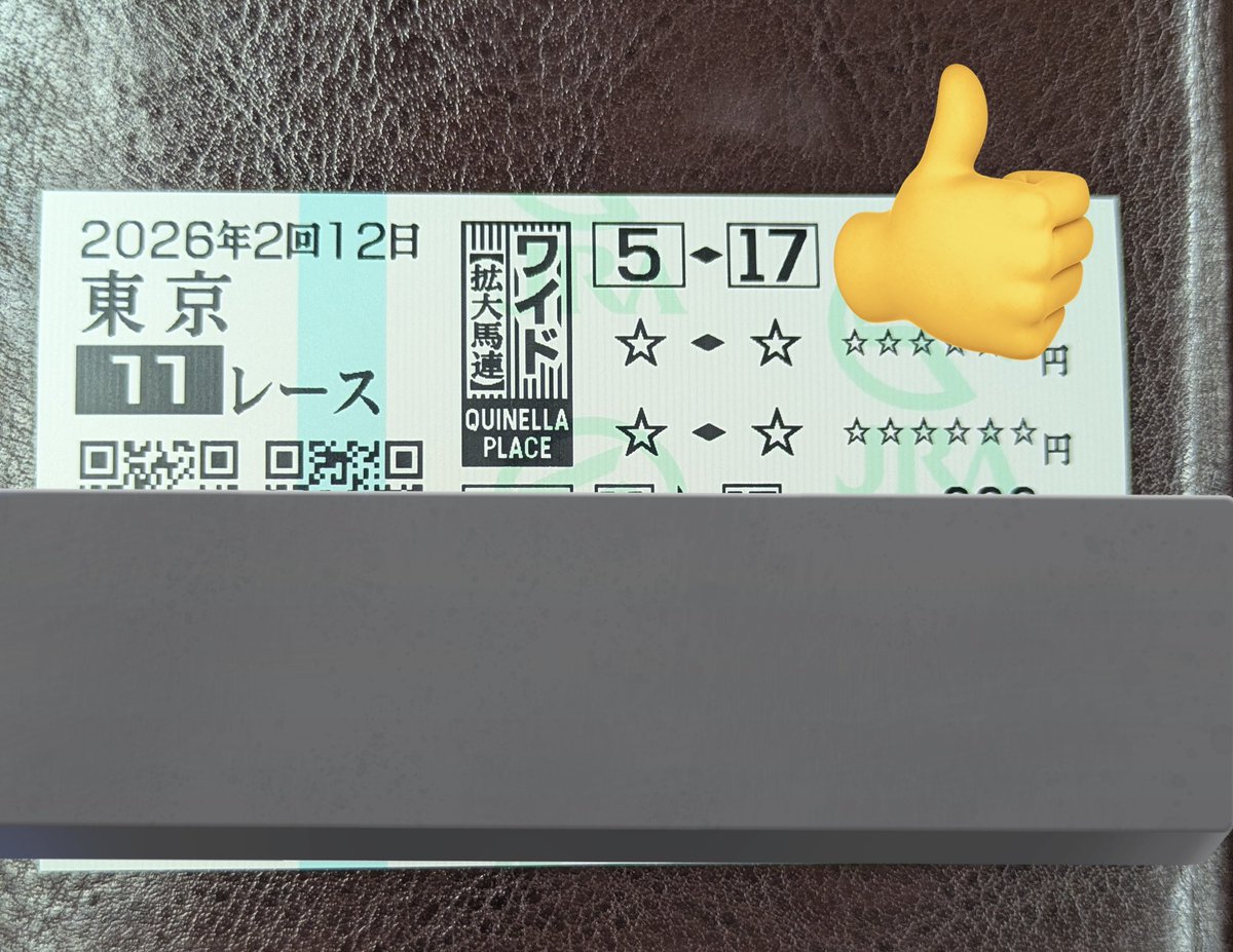 shachiku_march's tweet photo. プロ馬券師だから5-17買ってますああああツムツム悔しいいいいいいいいいいいいいあああああああああああ。 https://t.co/6ZuEpofrLu