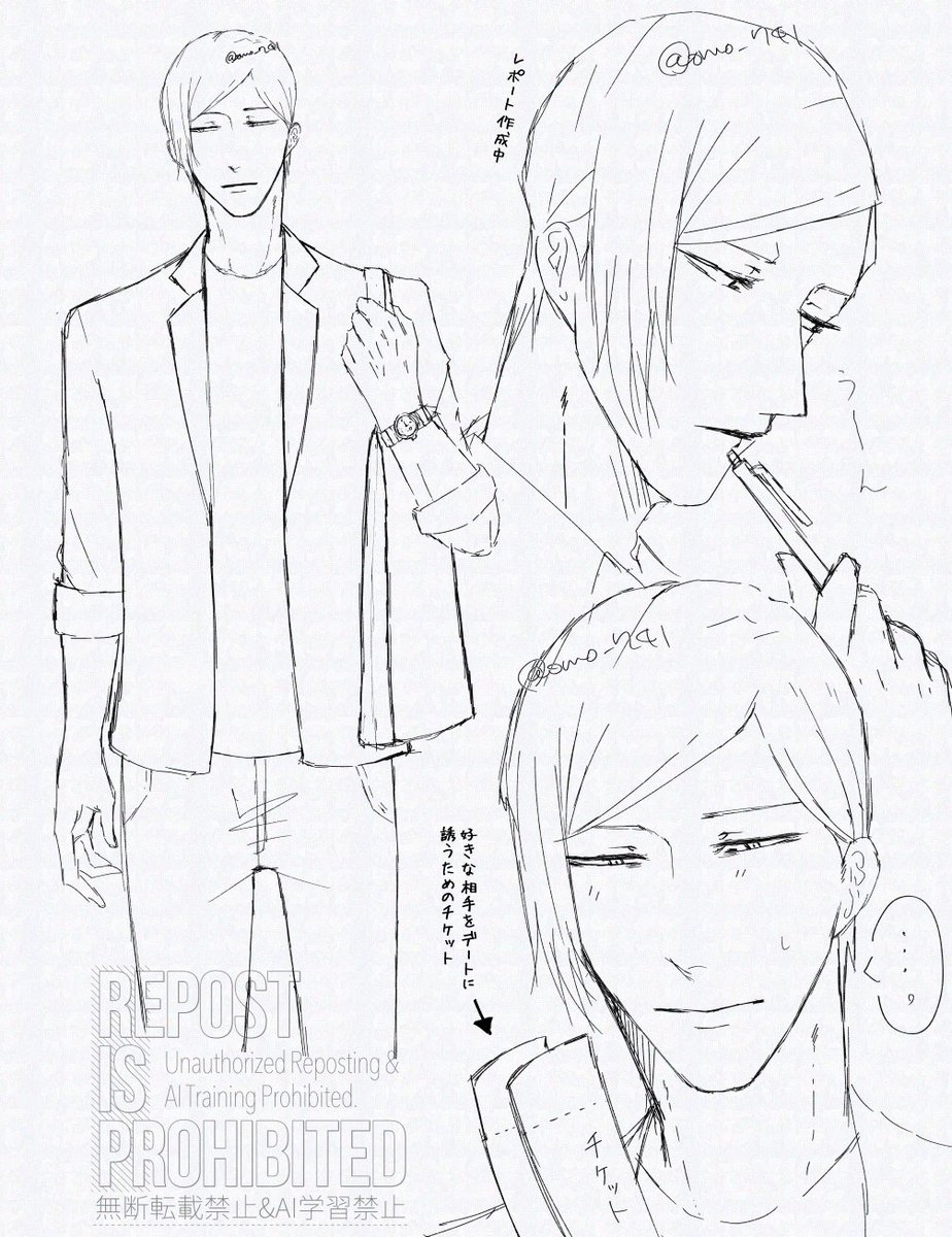 omo_741's tweet photo. ※ちょっと夢要素あるようなないような
相互さんとお話してた大学生七のウルトラ妄想落書き
髪型とか服装どんな感じなんでしょうね https://t.co/2PLJhg25ai
