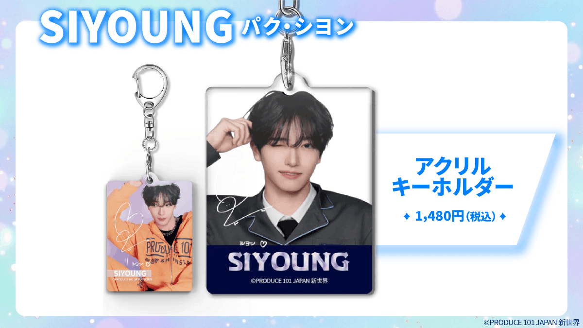 PRODUCE 101 JAPAN 新世界オーダーラボ tweet media