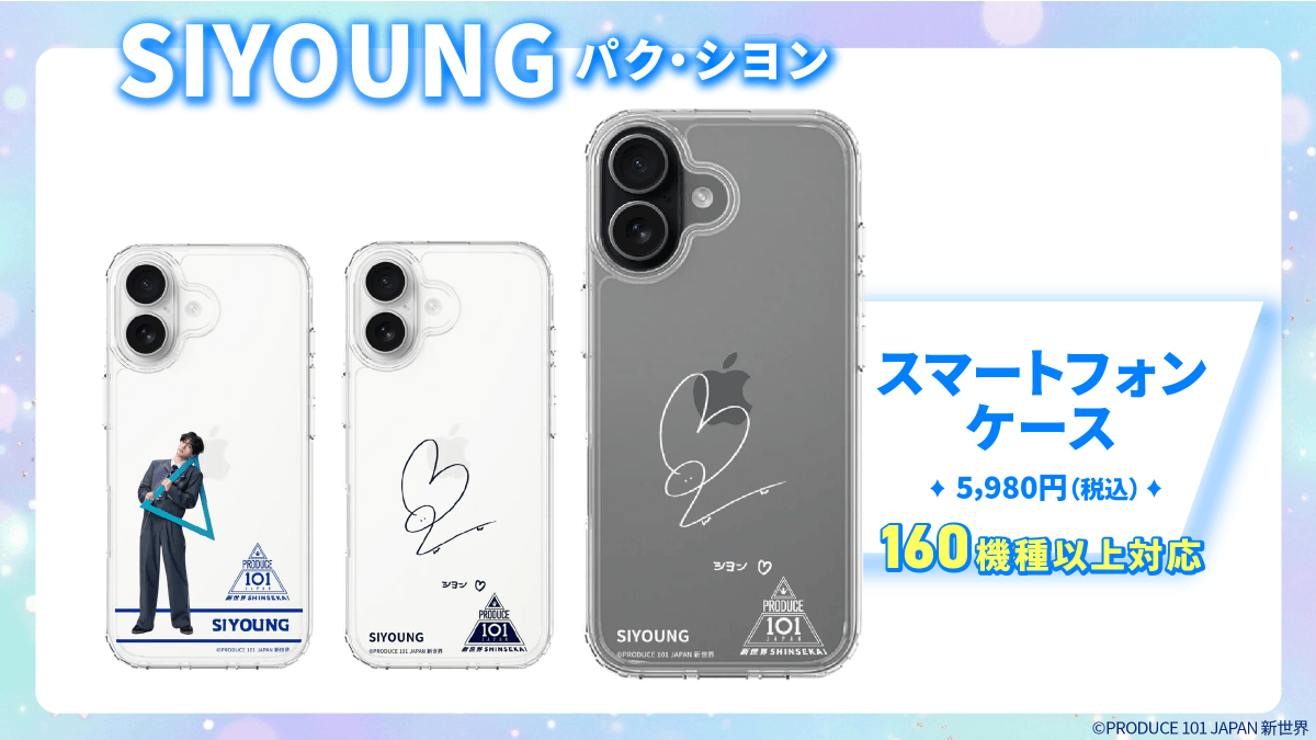 PRODUCE 101 JAPAN 新世界オーダーラボ tweet media