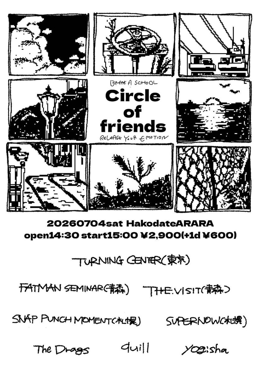 upchang's tweet photo. 祝　初 北海道

BREAK A SCHOOL × RELEASE YOUR EMOTION
｢Circle of friends｣
2026.7.4(Sat) @ 函館ARARA
OPEN  14:30  START  15:00
CHARGE  ¥2,900(+1drink ¥600)

TURNING CENTER(東京)
FATMAN SEMINAR(青森)
THE.VISIT(青森)
SNAP PUNCH MOMENT(札幌)
SUPERNOW(札幌)
The Drags
quill
yogisha⁡ https://t.co/q7FcmlRJ93
