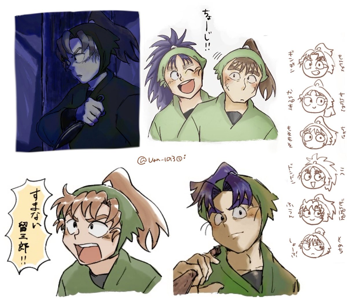 Uan_1013's tweet photo. 絵🍵 前にいろいろ書いたもの https://t.co/58bsJy2ynJ