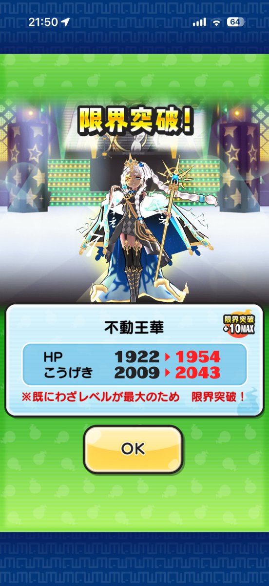 はると@ぷにぷに tweet media