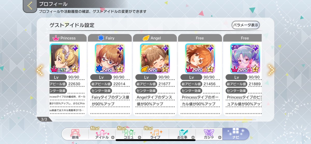 かじゅ tweet media