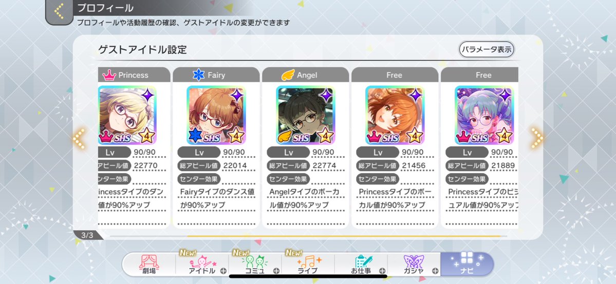 かじゅ tweet media