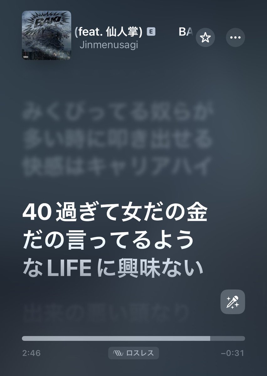 passpasslow's tweet photo. @Hannya_Tokyo yes!! 仙人掌も言ってたぜ https://t.co/5FgVVE8hVD