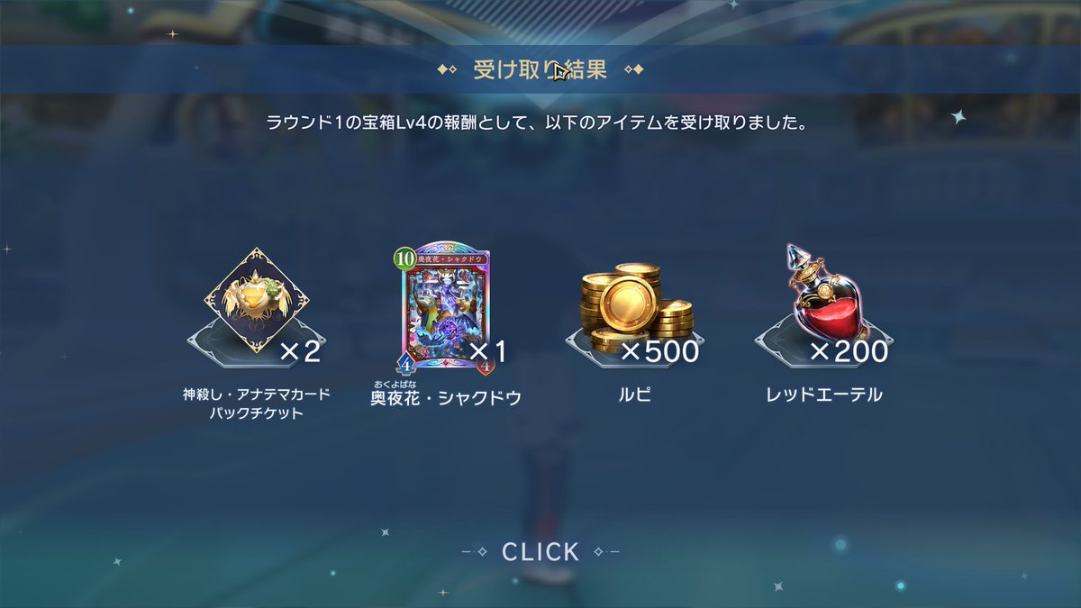 _chocorikka's tweet photo. シャクドウ使えってこと？ https://t.co/ZG8D5B1ilb