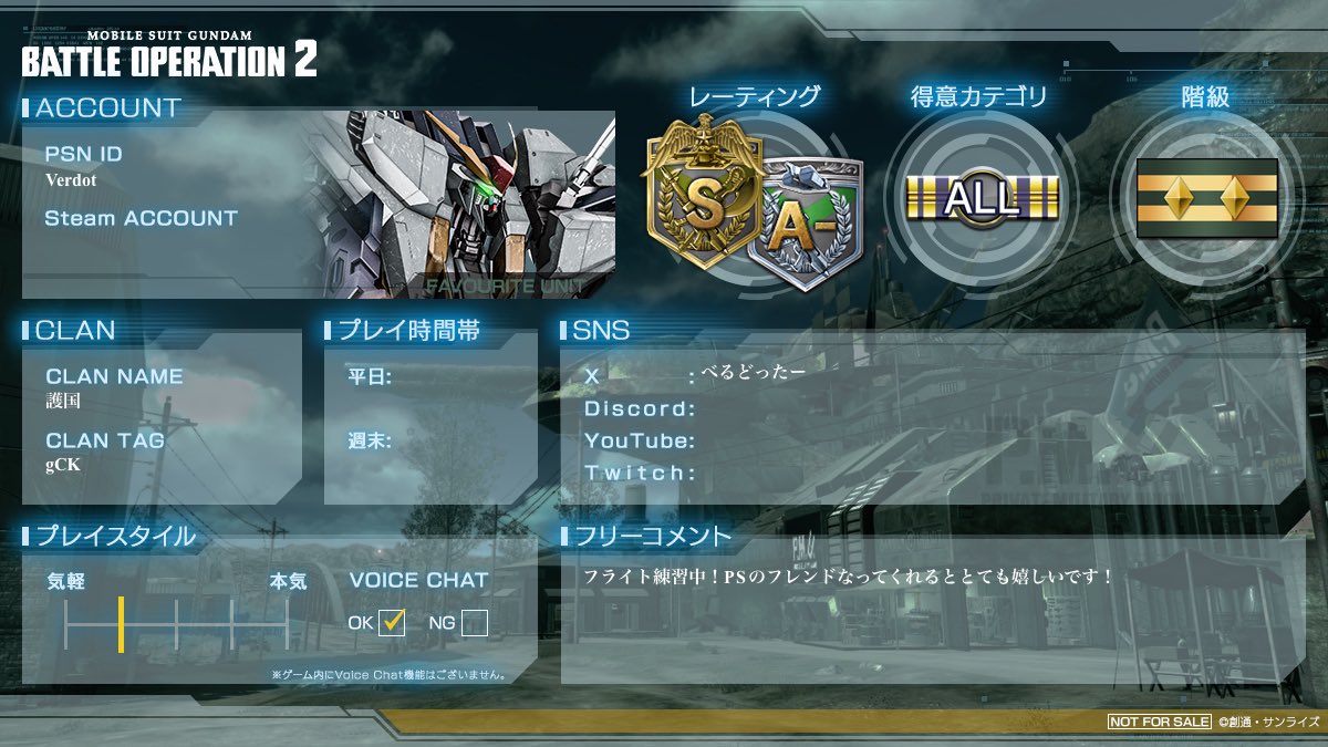 べるどったー tweet media