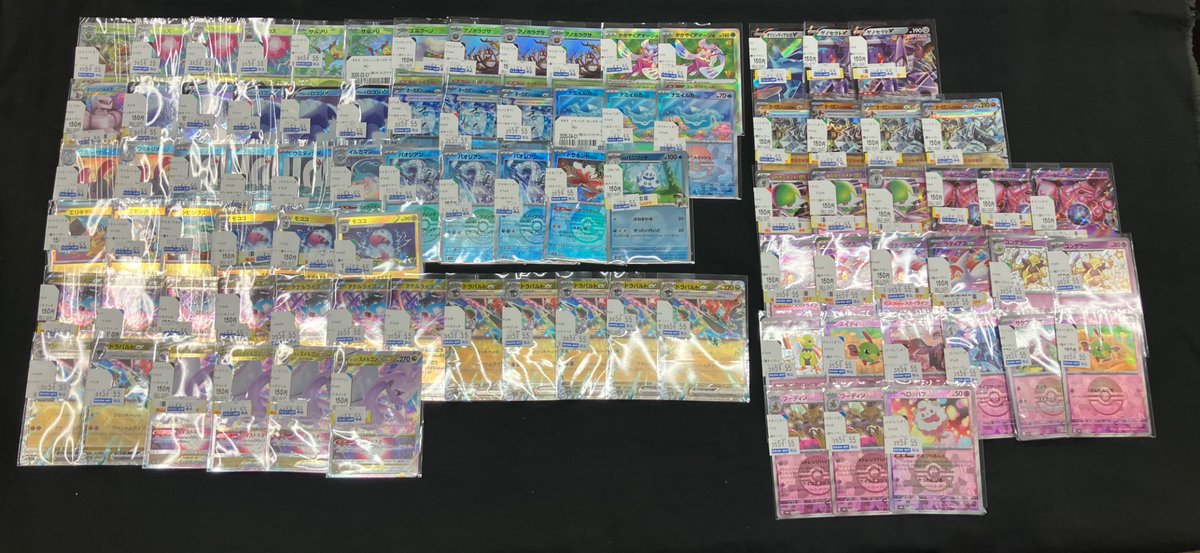 トレカ】 ポケカ55円ストレージコーナーに商品大量追加致しました！ お