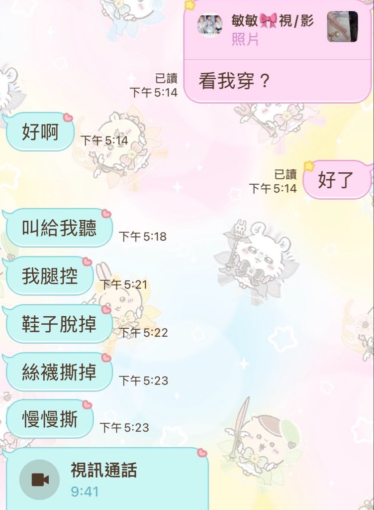 4Min412's tweet photo. 視訊到一半突然撕破我的絲襪
是不是偷偷幻想在公廁強ㄐㄧㄢ敏敏😈

影片 https://t.co/iNlW4vMbL3 ✨買3送1
群組 https://t.co/VJeshU7Ps4 ✨

#露臉視訊 #視訊互動 #調情誘惑 #視訊

     🆃 🅶  min_00412
🅻 🅸 🅽 🅴   https://t.co/bLuijnFWqQ ✨ https://t.co/Den3xPqu4E