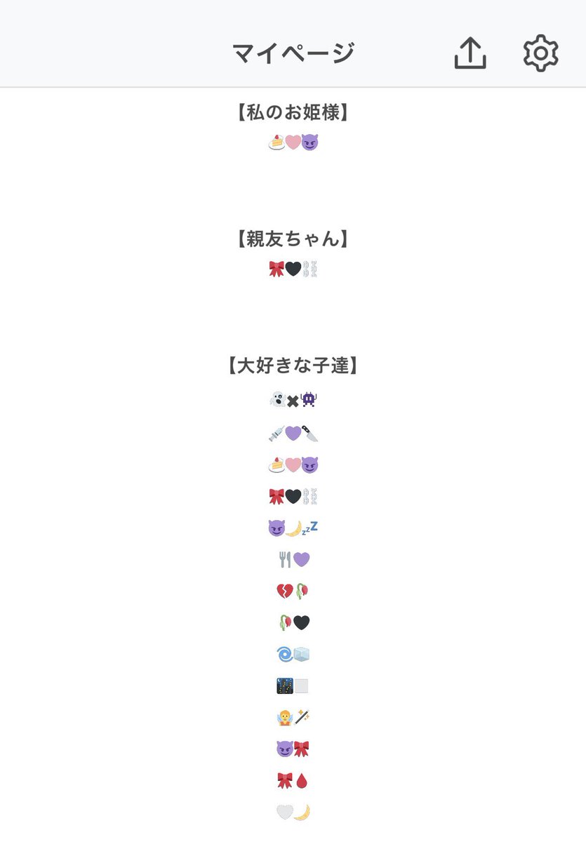 朔耶 紫羽@準備中 tweet media