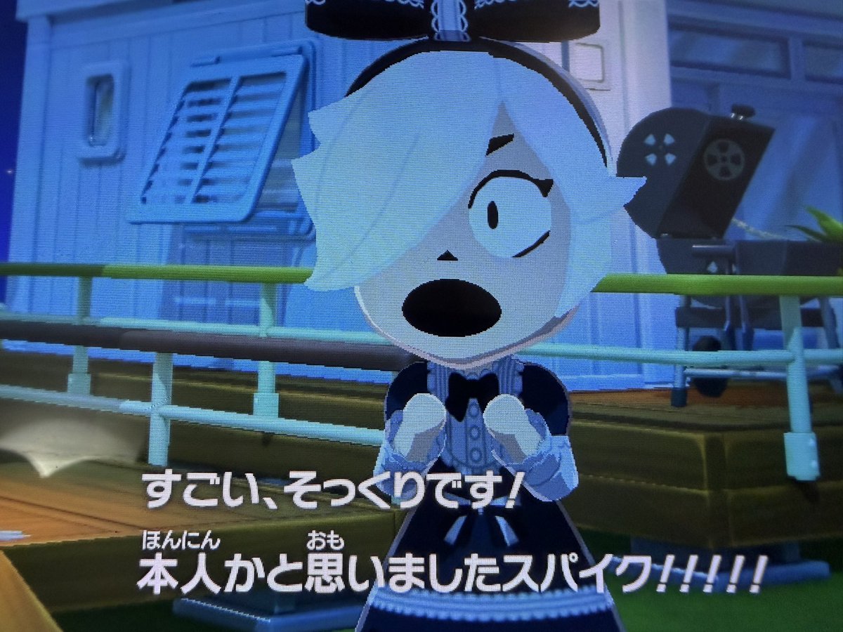 SKS_9903's tweet photo. 絶対にこいつらスパイク知らないだろ https://t.co/6IFxflPA0P