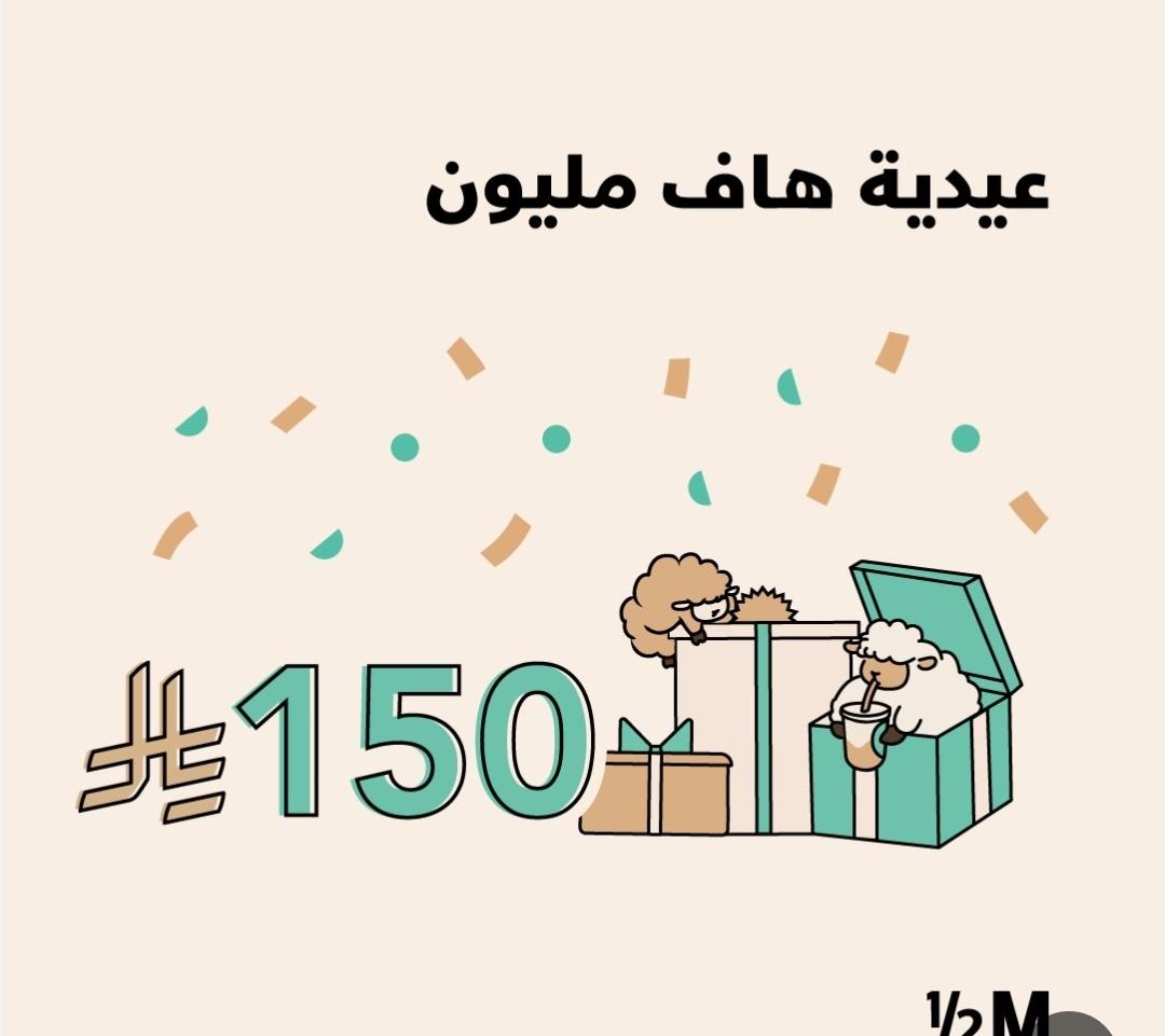 gfvnbbb's tweet photo. @halfmillion_sa يارب افوز لو مرة 👍 https://t.co/YwvWdnF0bC