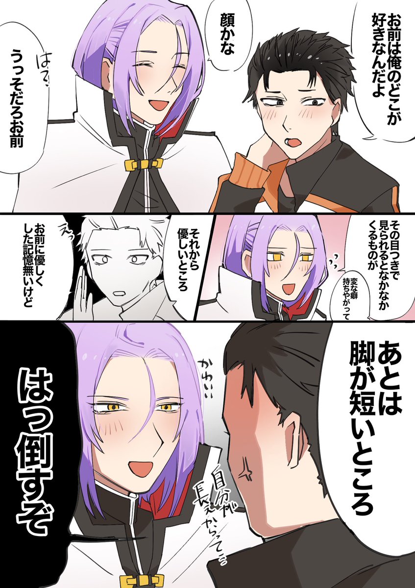 Maguwase's tweet photo. ユリスバ

好きなところ https://t.co/FnFWWAIMdH